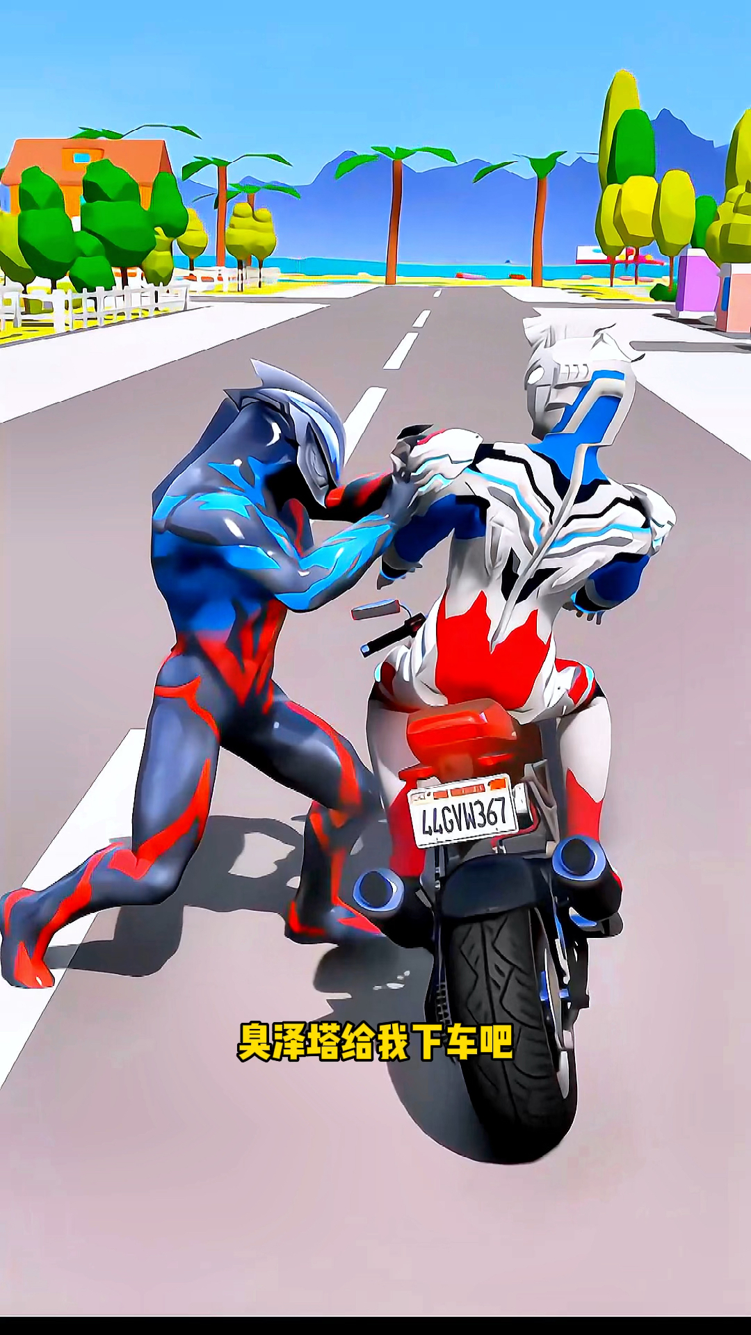 贝利亚胆子太大了,竟然把赛罗的车抢走了#奥特曼 #儿童动画