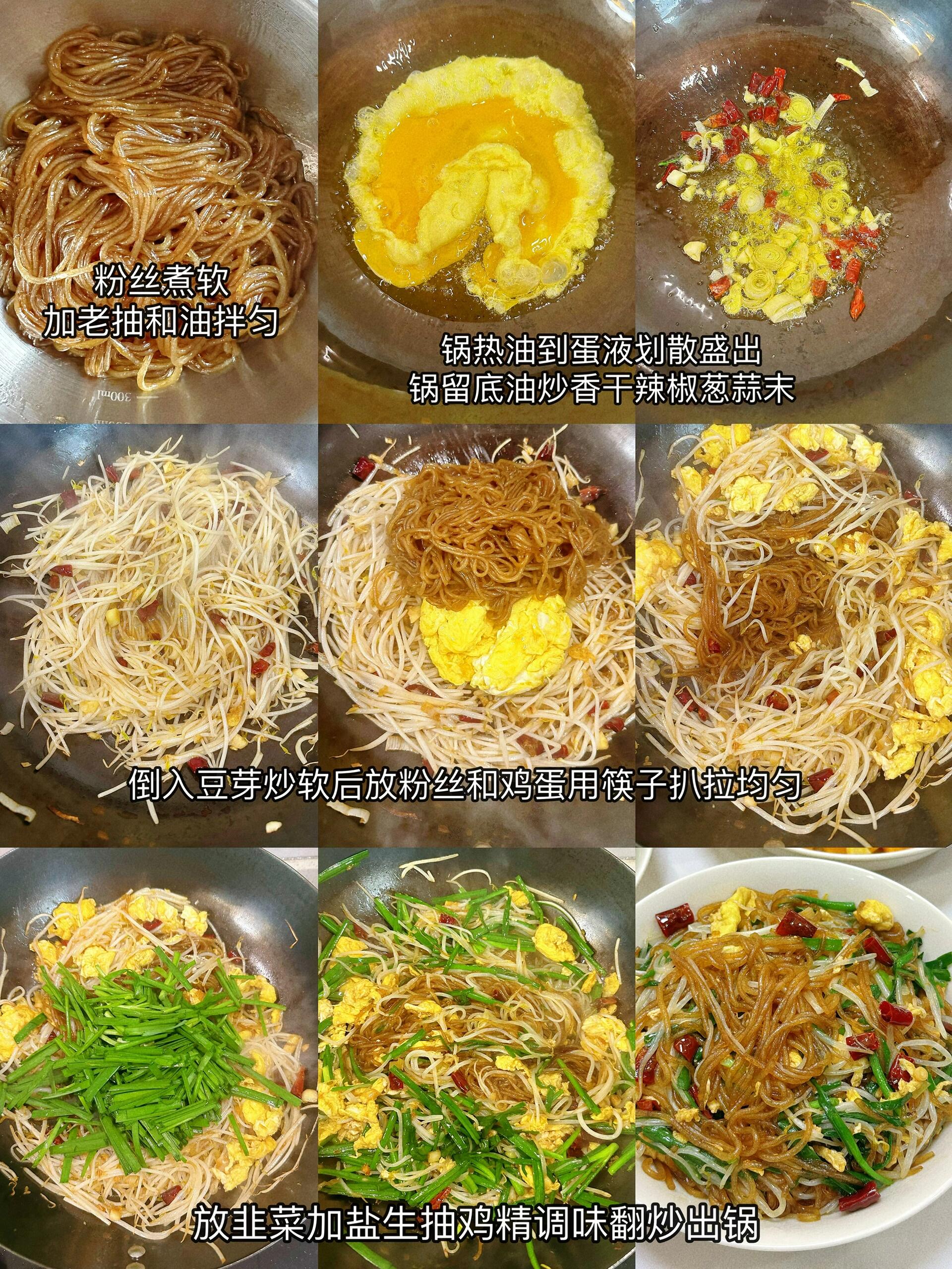 今日菜单分享: 炒合菜 清炒南瓜 毛豆炒肉丝 莲藕排骨汤