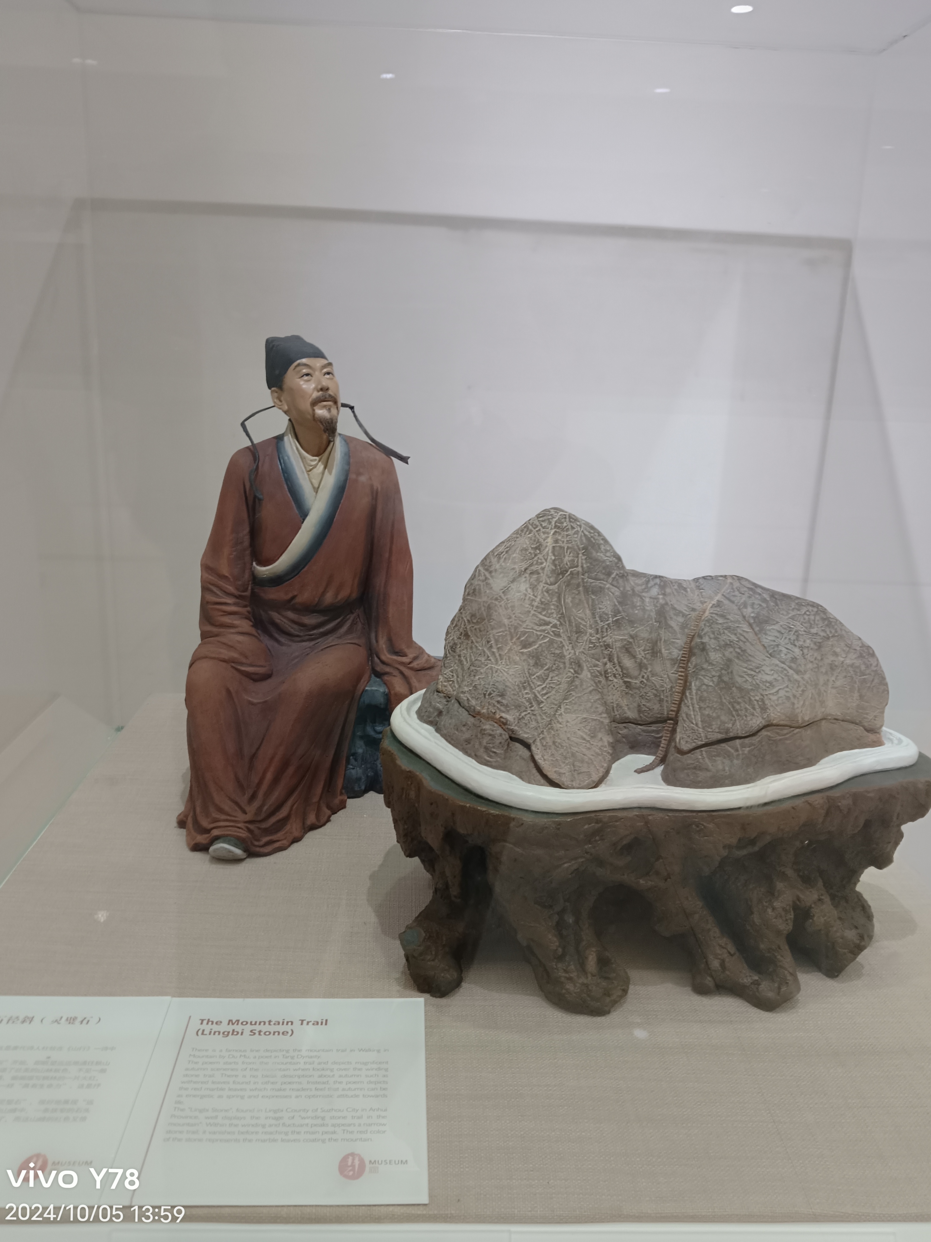拜石三宝盖烧饭 连年有余凯里石 戈壁群山木纹石