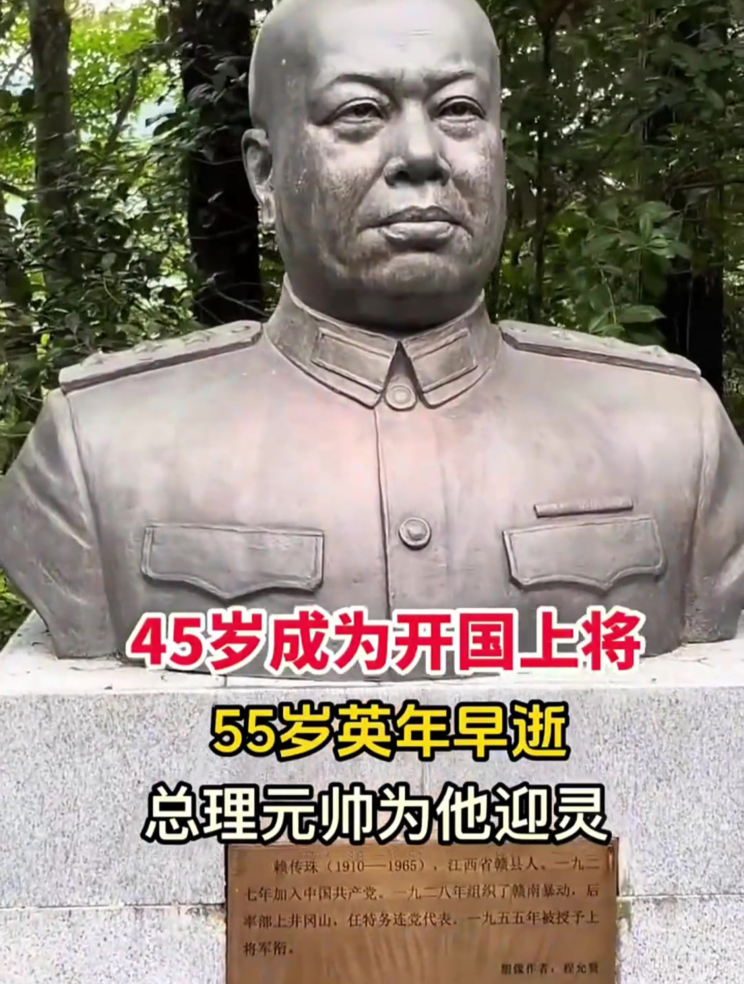 他是赣籍名将,55年授衔被点名授上将,主动要求授为中将