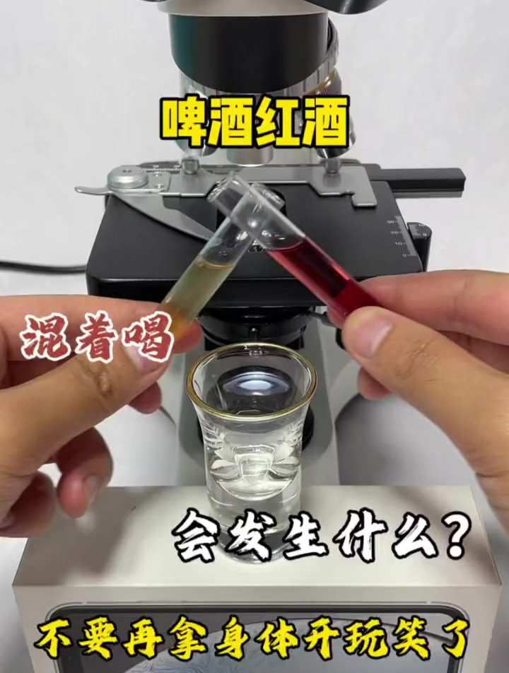 红酒为什么那么难喝(红酒为什么那么难喝的原因)