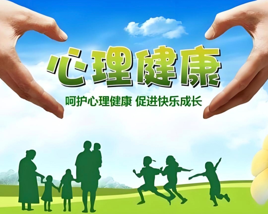 学生心理健康:关注与识别的紧迫性