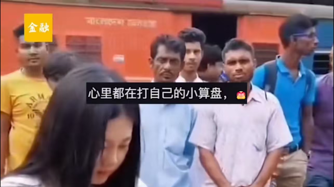 她低头点着手机,而那群男人就站在原地直勾勾地盯着她看