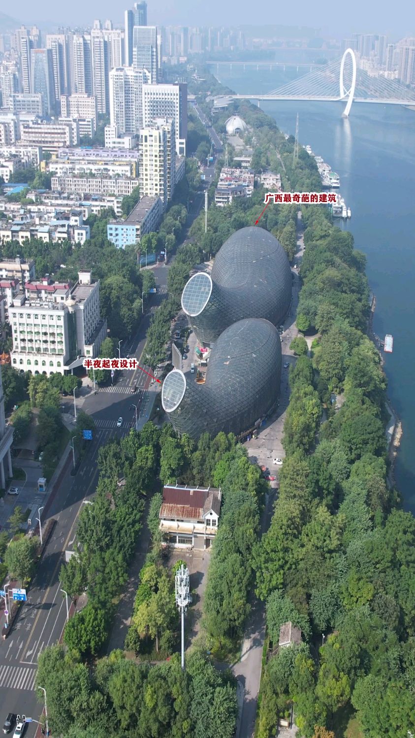 广西十大最丑建筑之一,耗资3亿建造,有人说像花生,有人说像夜壶