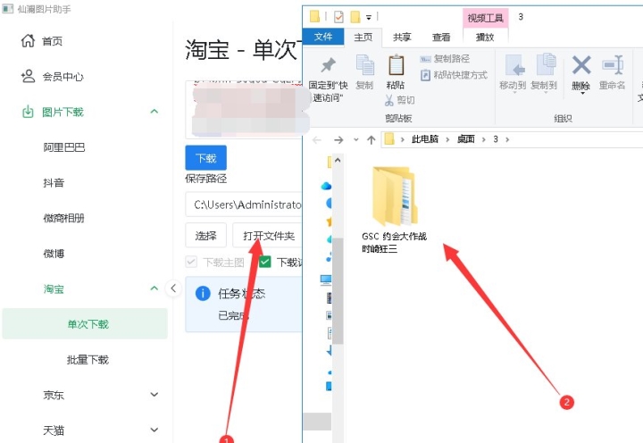 淘宝1688入口在哪=淘宝1688入口在哪里