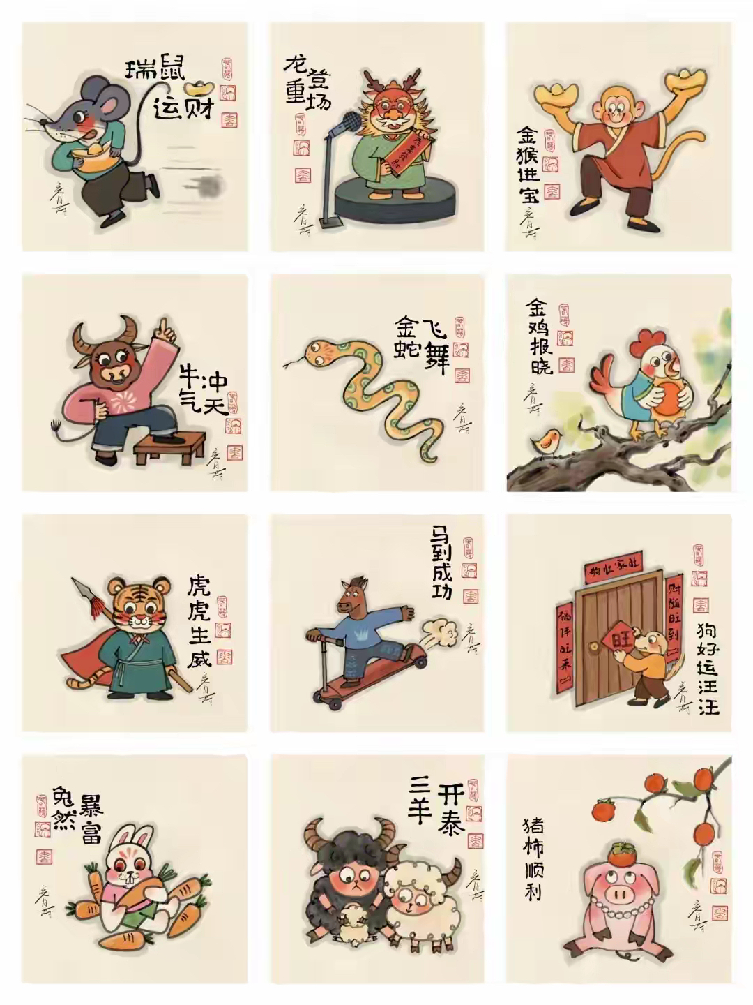 2014年十二生肖运势鼠(生肖 2014年)