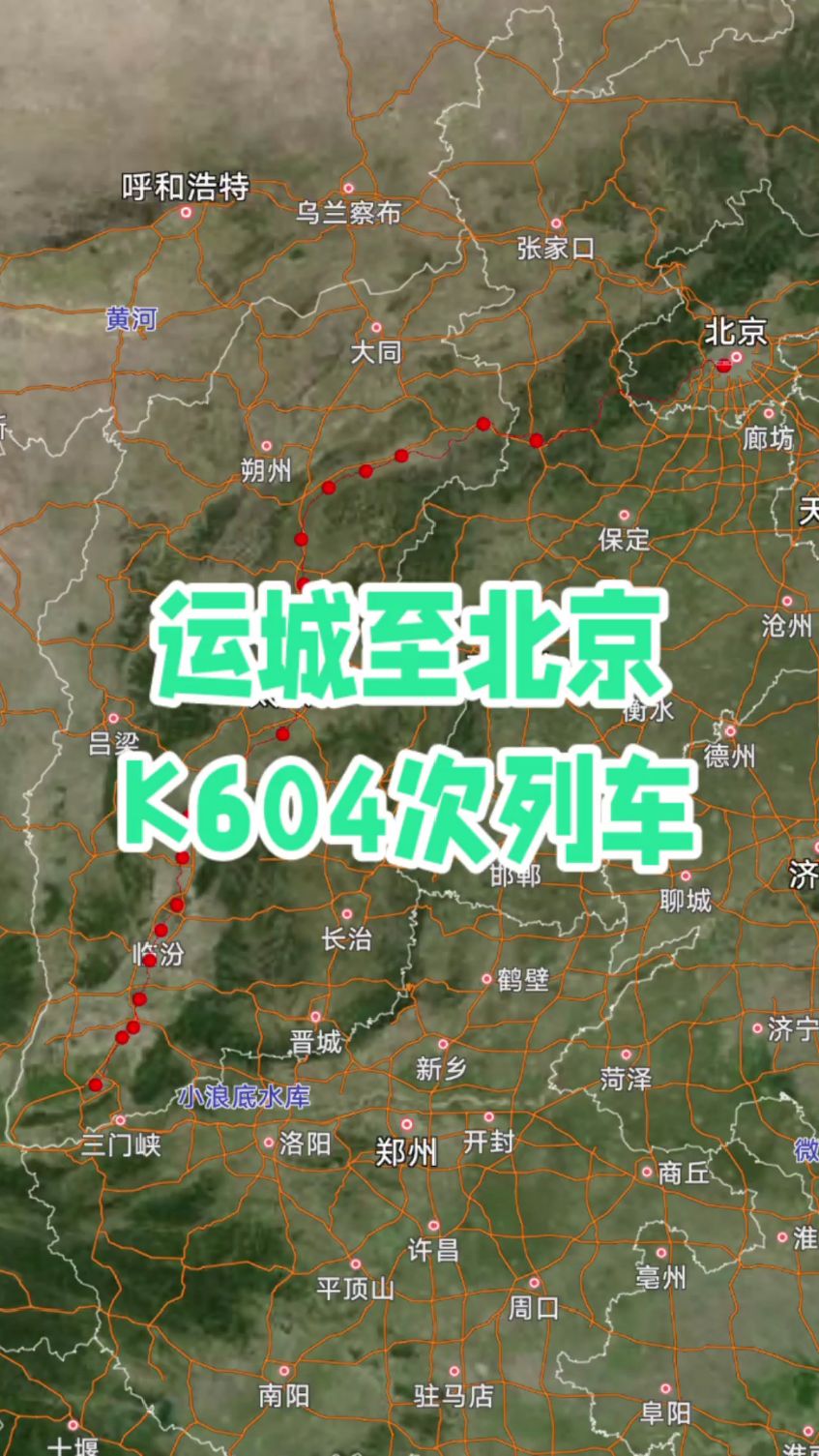 k16火车路线图图片