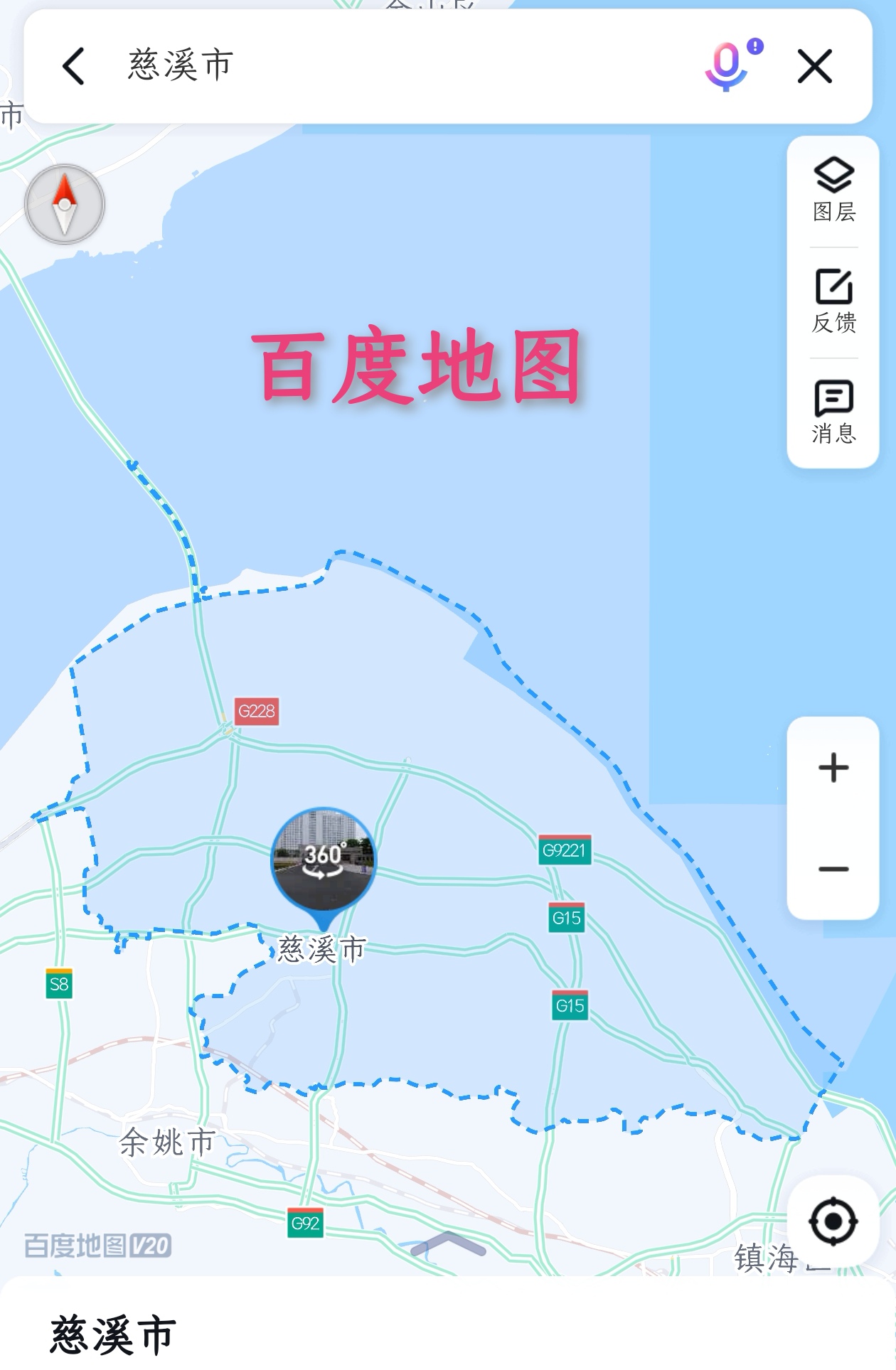 高德地图和百度地图区域划分咋还有区别呢?