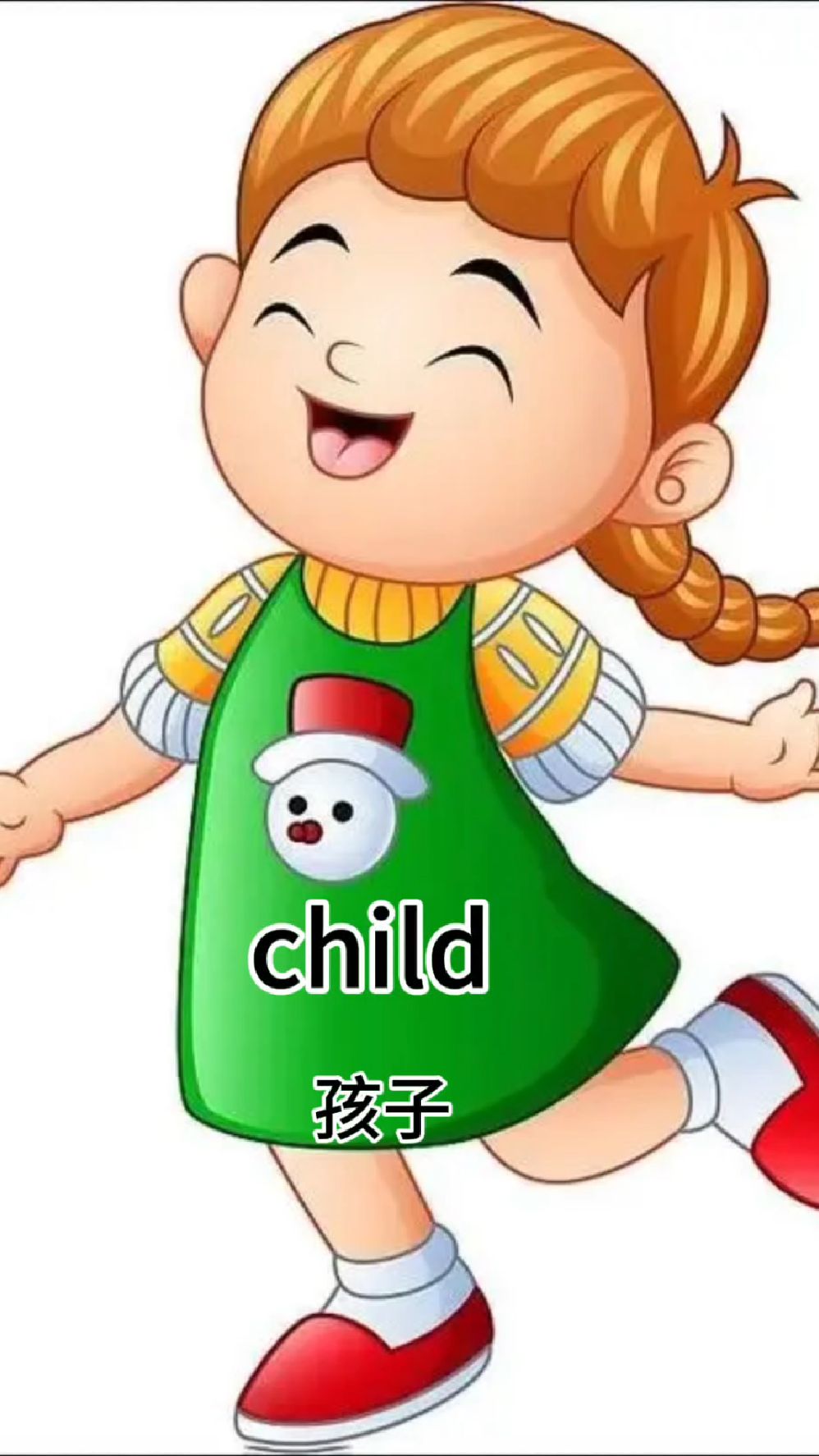 children怎么读图片