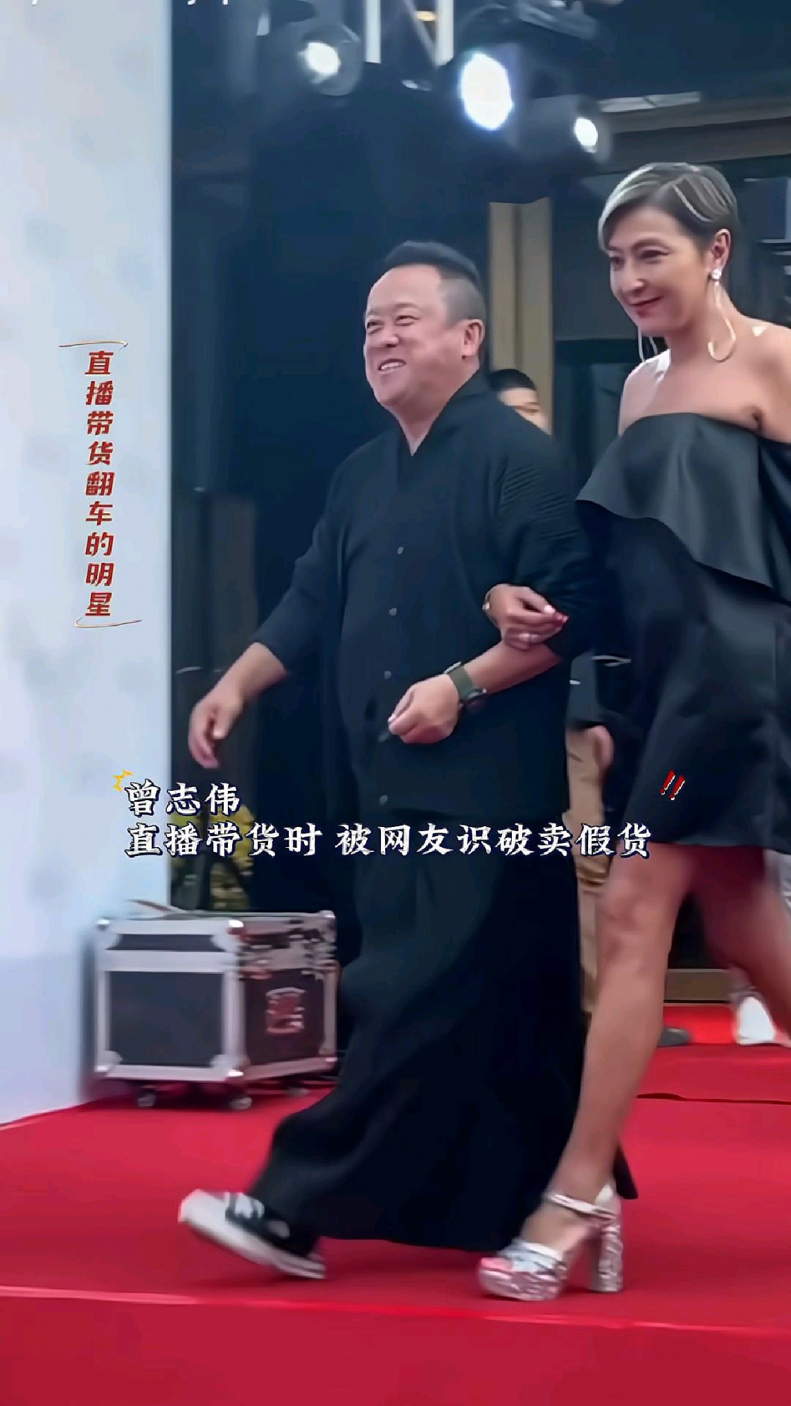 球星带货力爆表！他们在抖音卖什么？的简单介绍