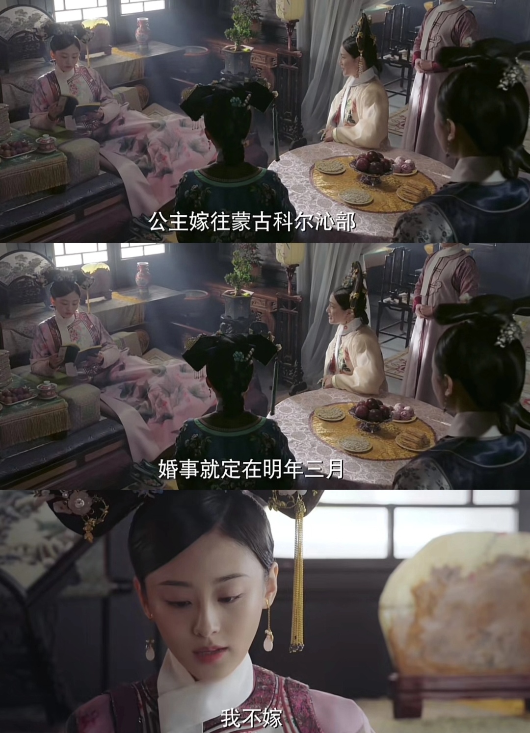 《懿和皇贵妃》