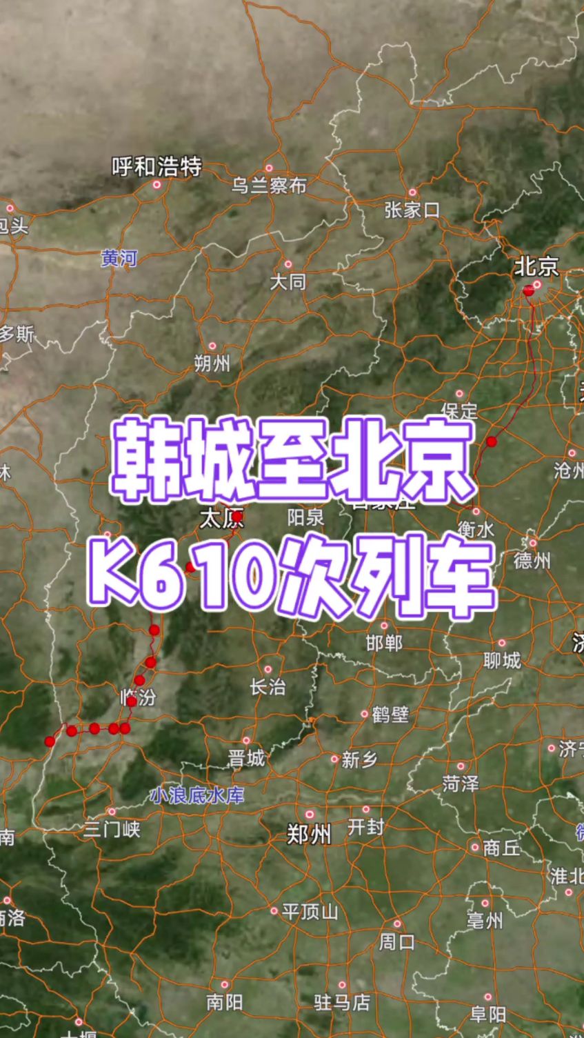 k4168次列车经过站点=236次列车途中经过哪些站
