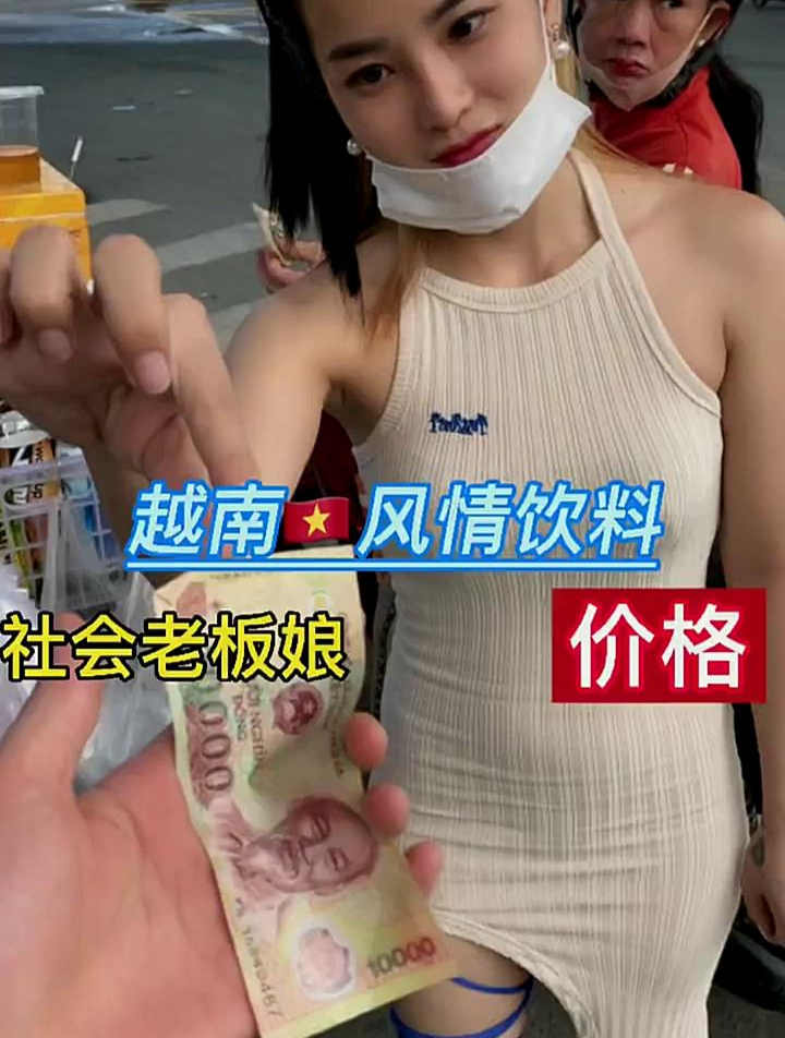 每天在越南的快乐就是照顾老板娘生意了.