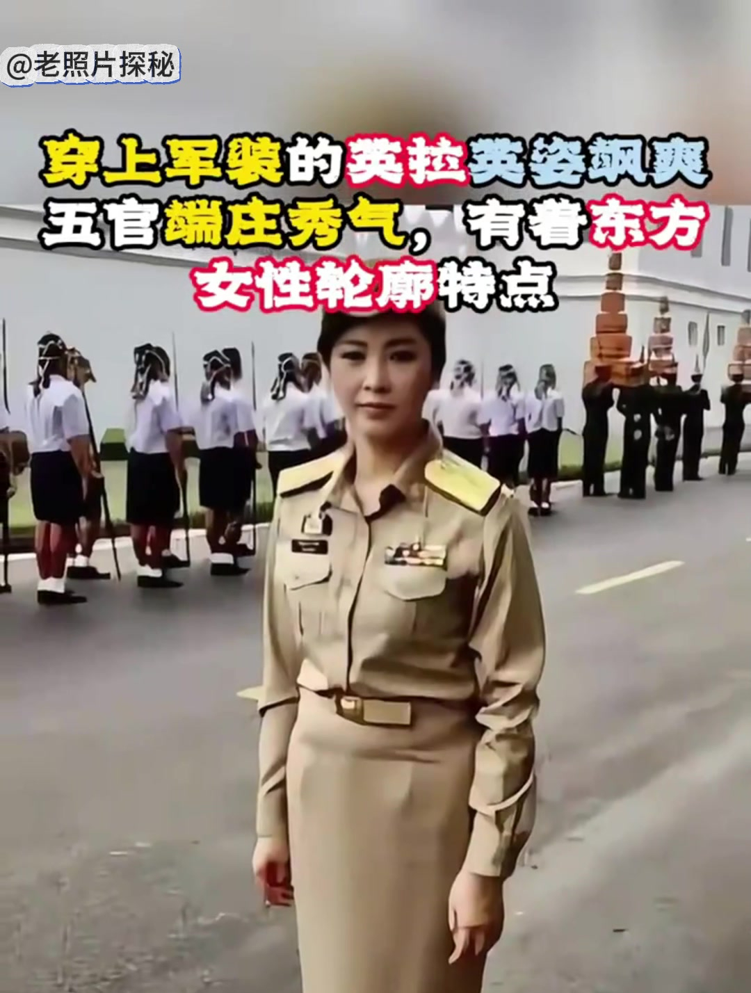 英拉美照军装图片