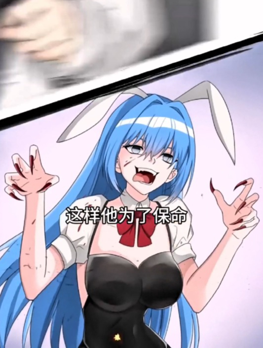 丧尸沙雕动画有美女