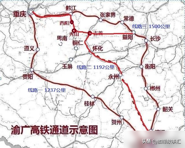 重庆到广州未来有三条高铁线,最快线路时长有望进5小时以内