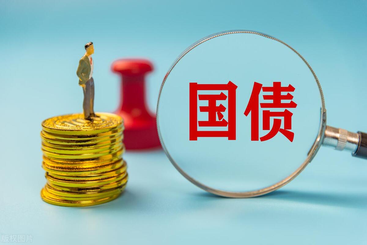 2020最新发行的国债(2020国债发行时间表最新)