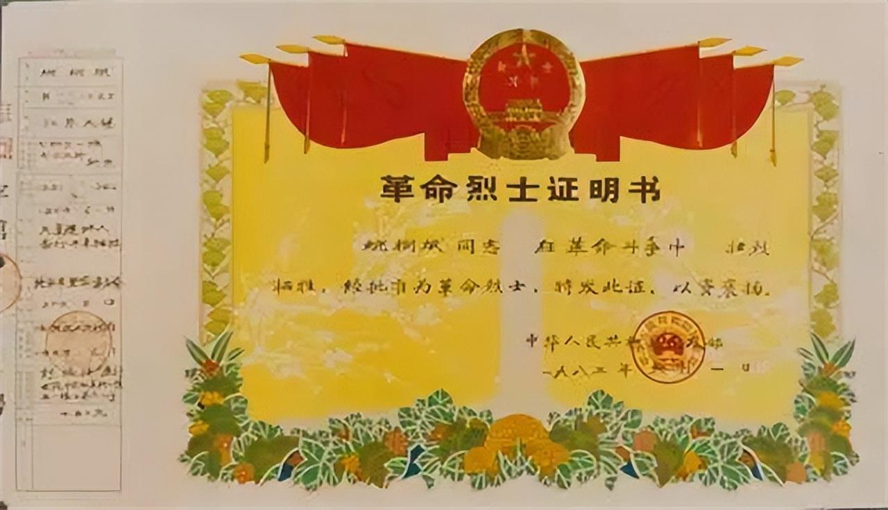 姚桐斌逝去的日子里,彭洁清常常独自在深夜以泪洗面,每当她回想起曾经