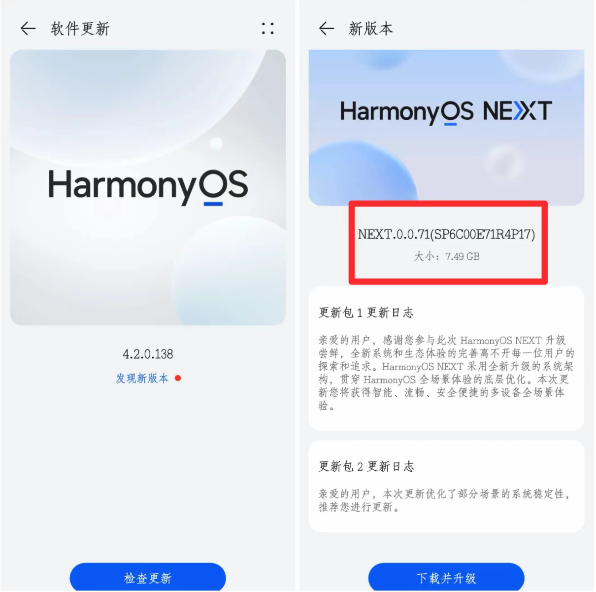 鸿蒙系统微信授权管理在哪里找到呢的简单介绍 鸿蒙系统微信授权管理在哪里找到呢的简单介绍