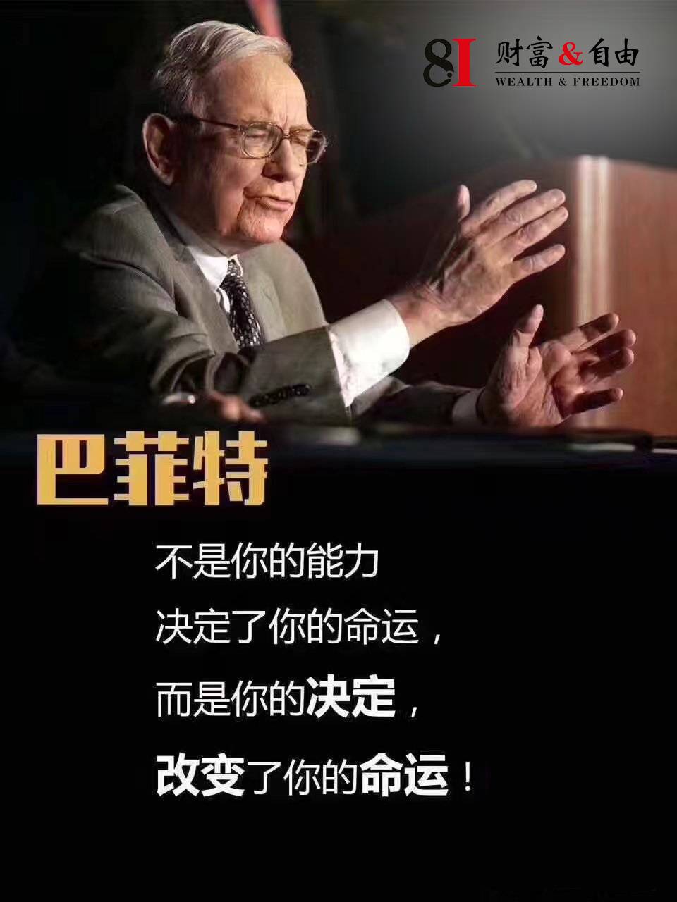 李光耀之女去世很快下了热搜,股市成了新的热搜