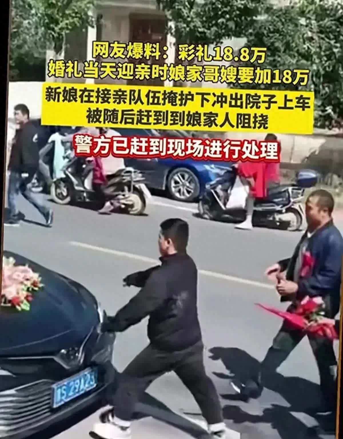 陕西咸阳高速路口打架图片