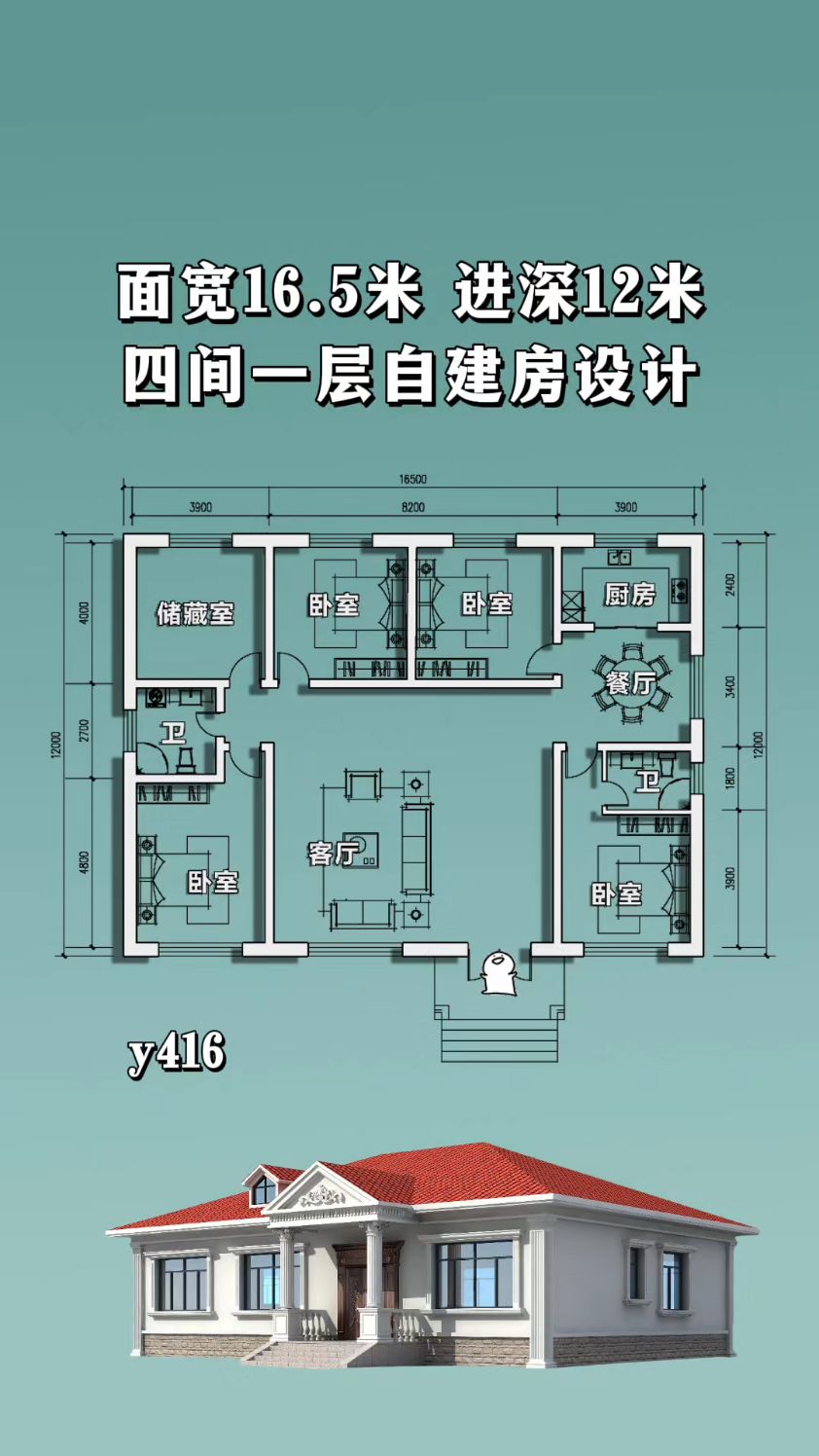 400平方农村房子设计图图片