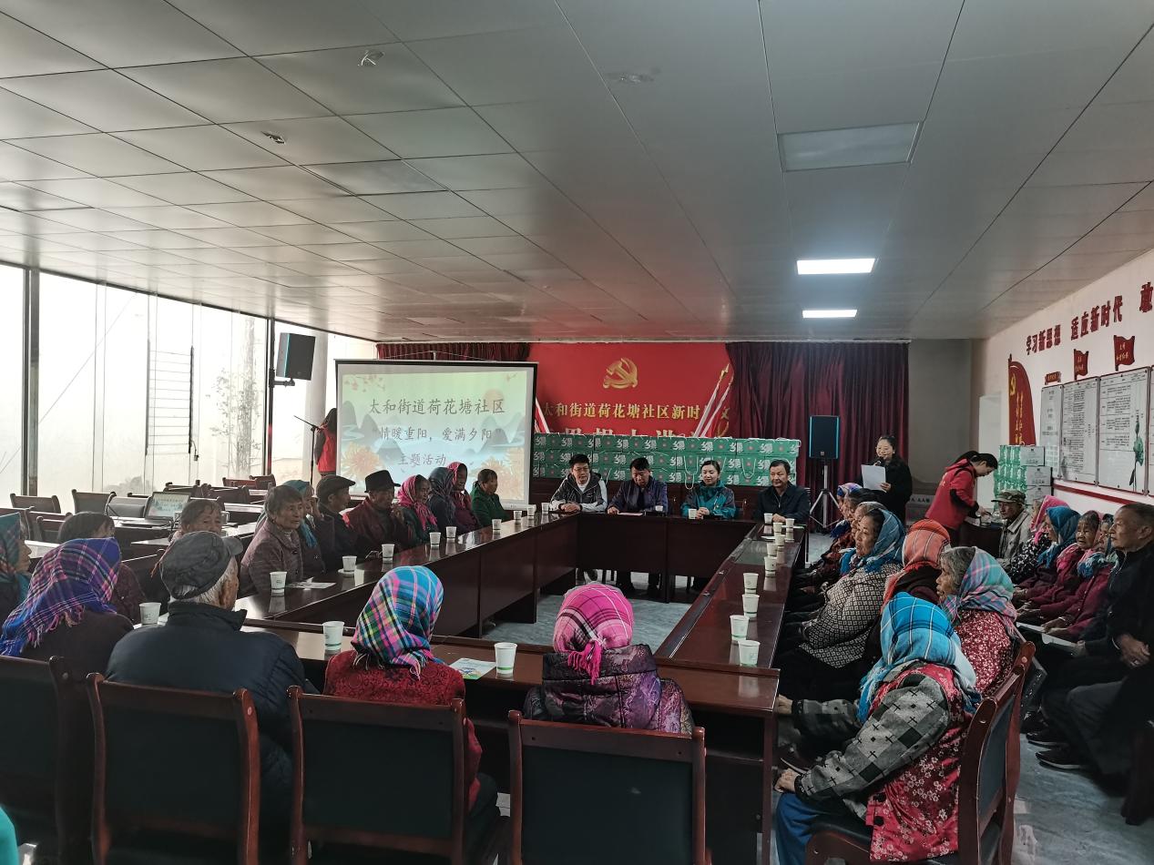 麒麟区荷花塘社区开展重阳节主题活动