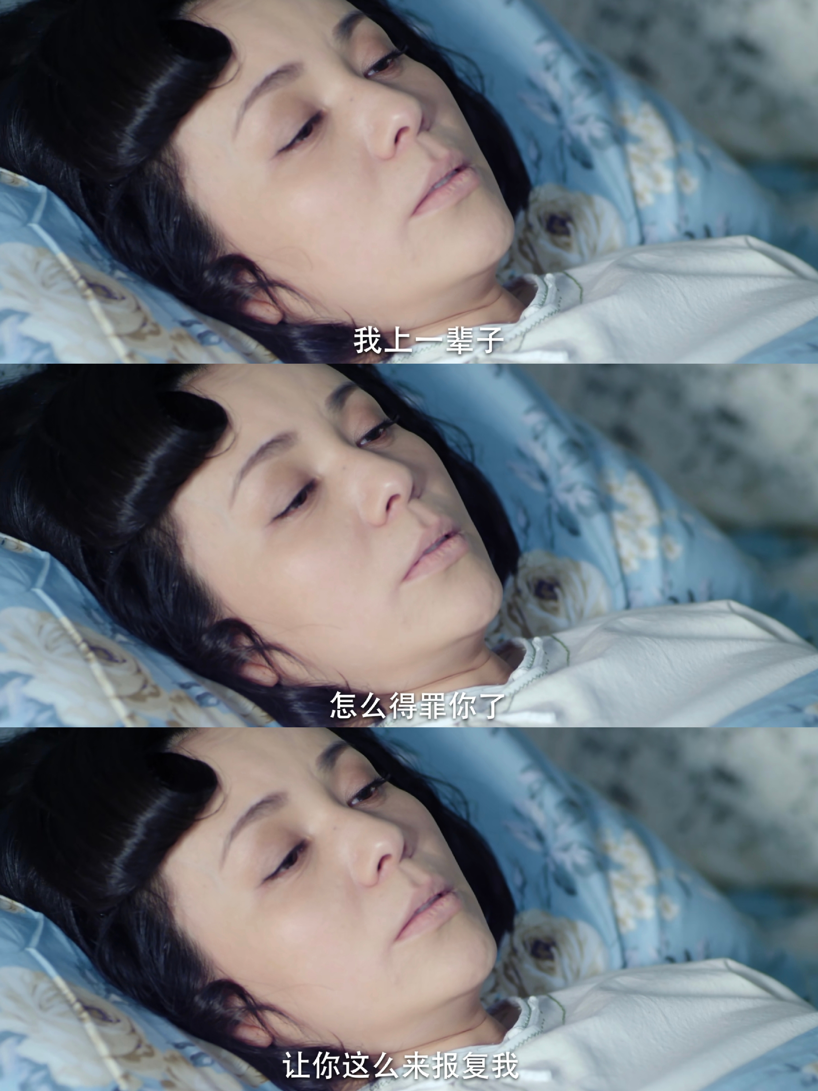 都说婚姻是女人的第二次投胎
