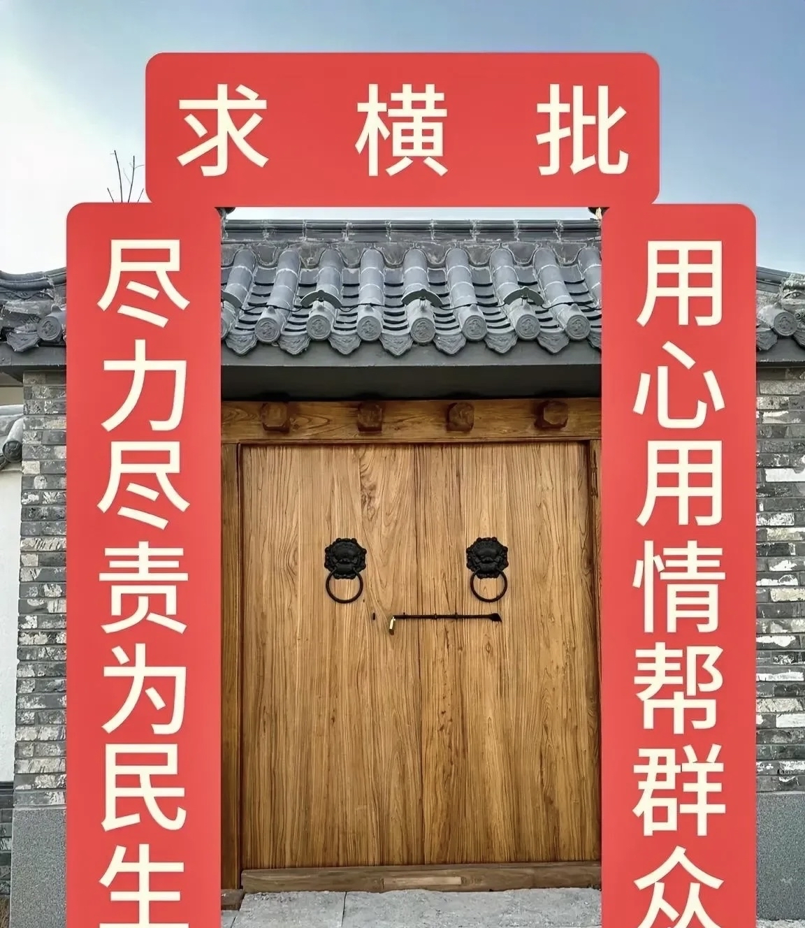 帮上头条是什么意思(今日头条 帮上头条)
