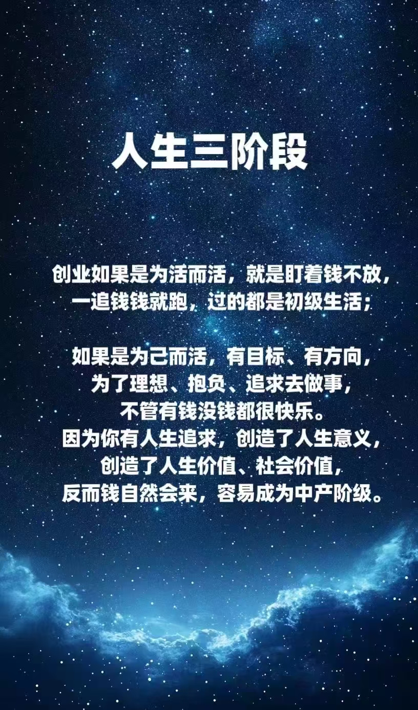 几近不惑,依然有惑.很多人之所以沉迷学习,是因为学习比赚钱简单