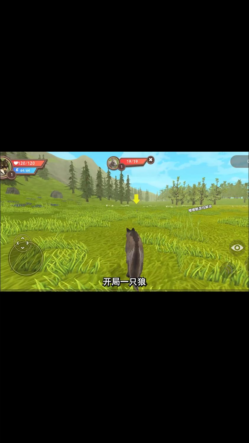 野生动物模拟器破解版菜单