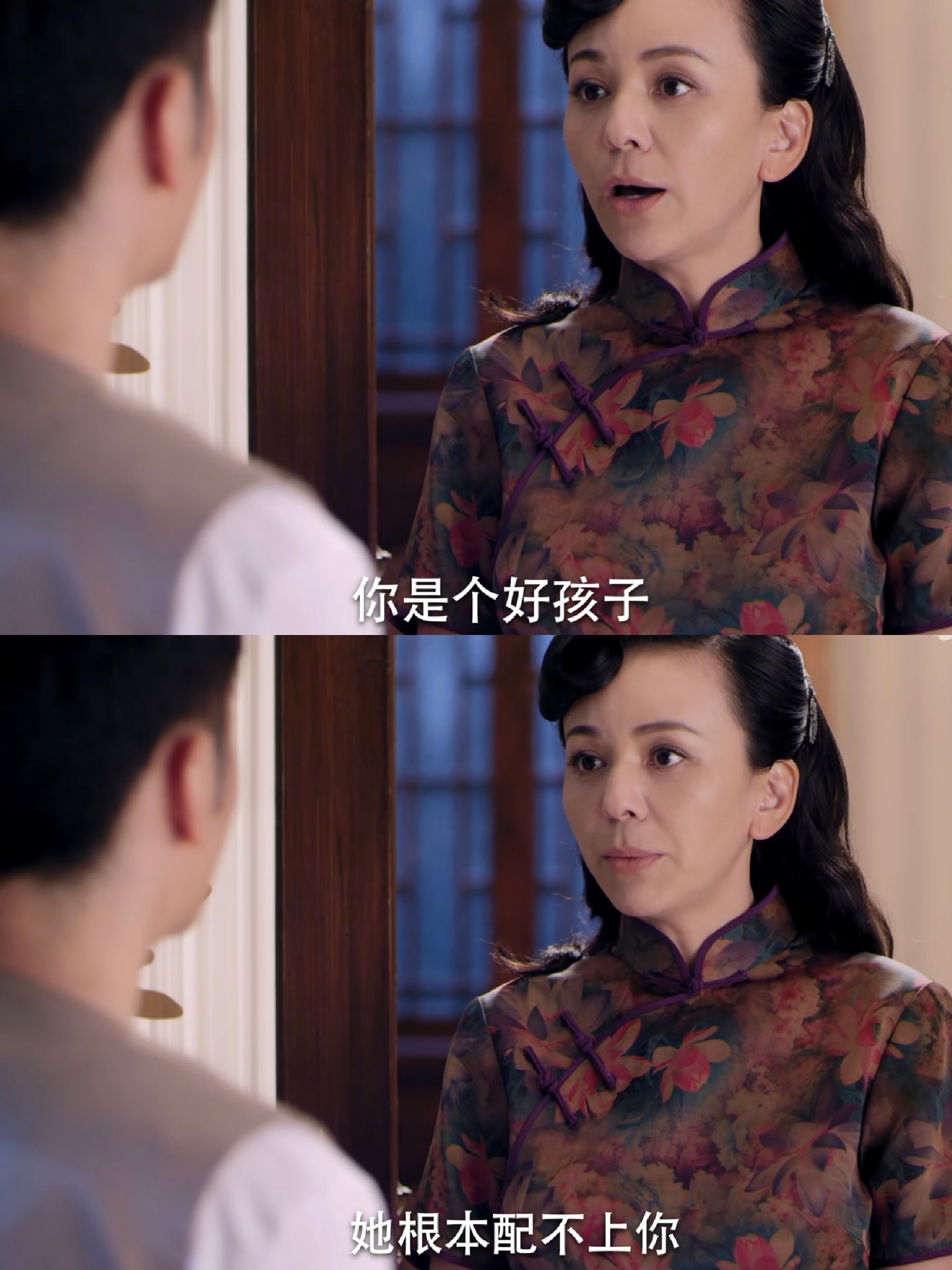 老天给了慧几次投胎机会,但她都选错了,为什么?
