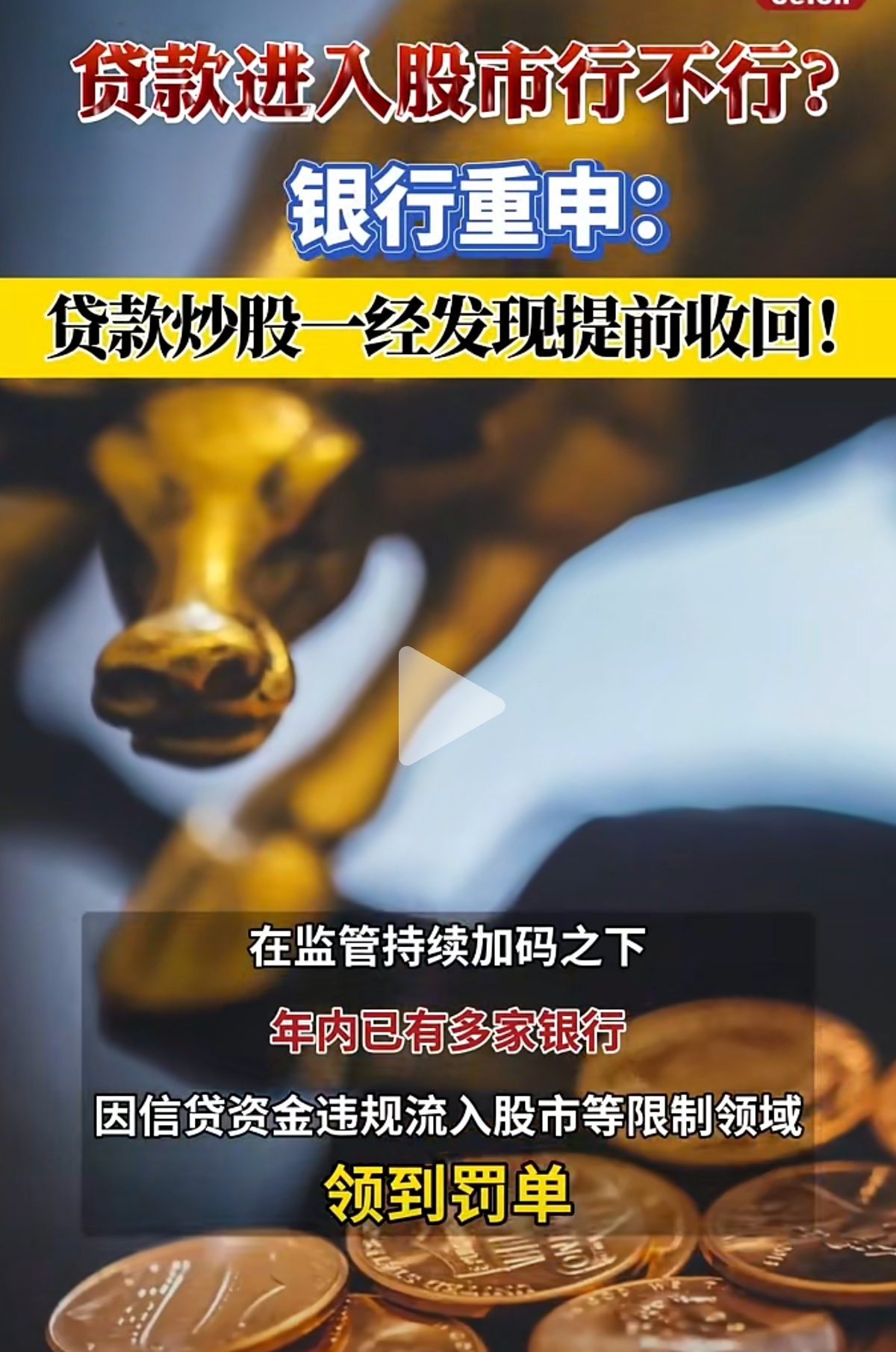 投入股市的钱会没有了吗(投入股市的钱会没有了吗知乎)