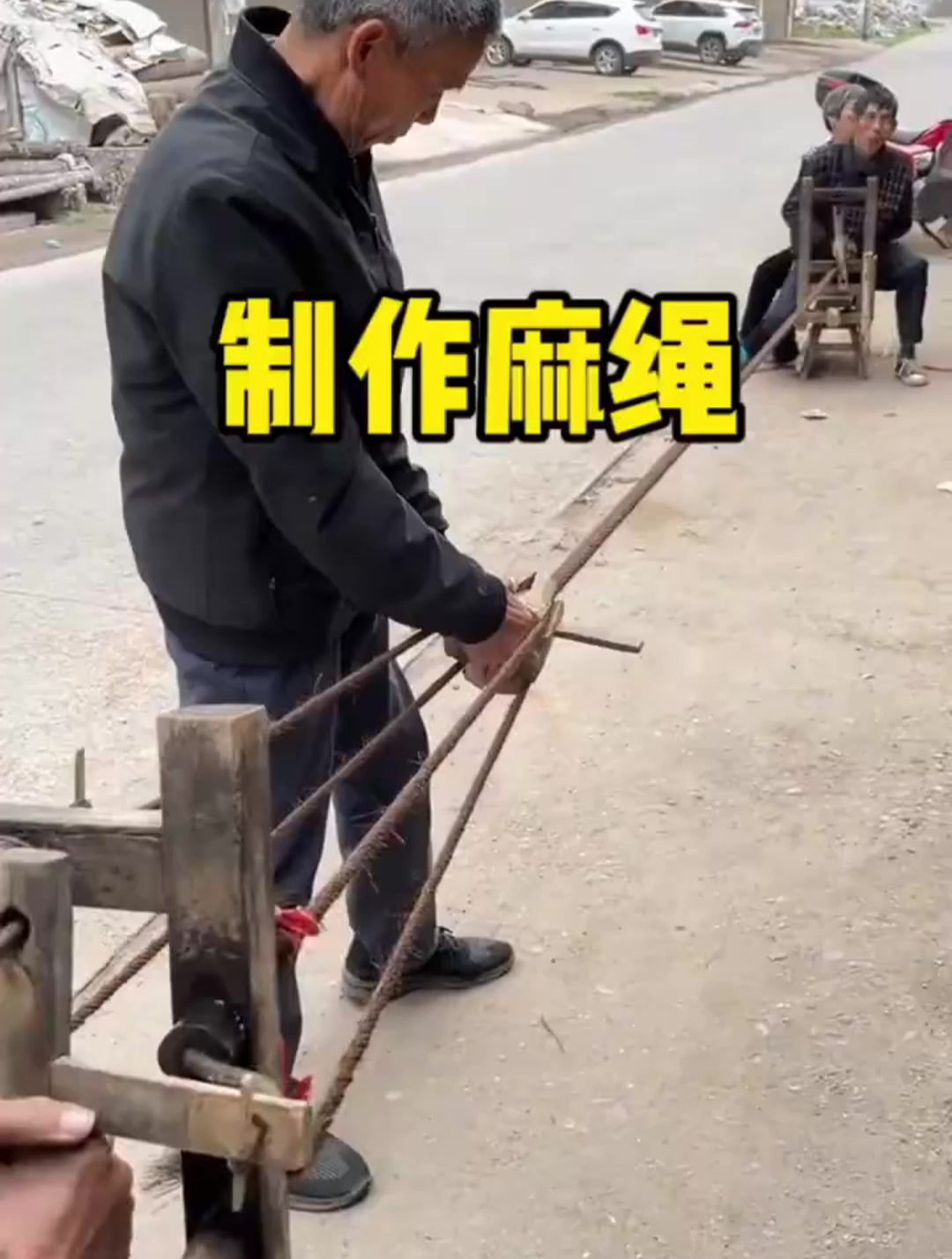 麻绳手工制作教案图片