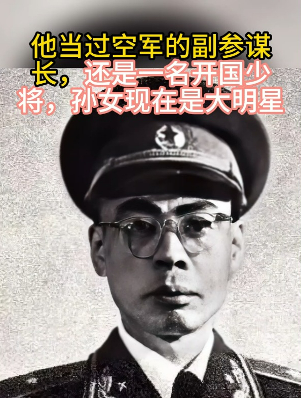 空军副参谋长姚图片