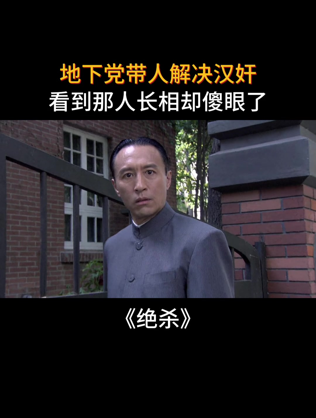 电视剧绝杀演员表全部演员介绍
