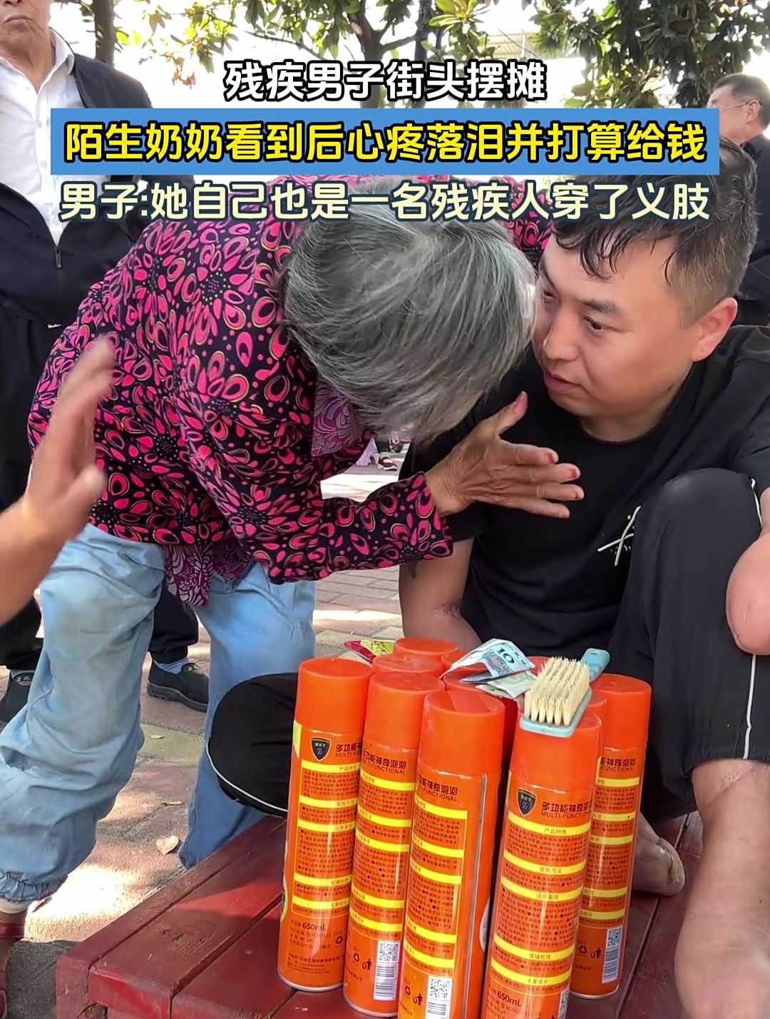残疾人在市场摆摊收费吗(残疾人在市场摆摊收费吗合法吗)