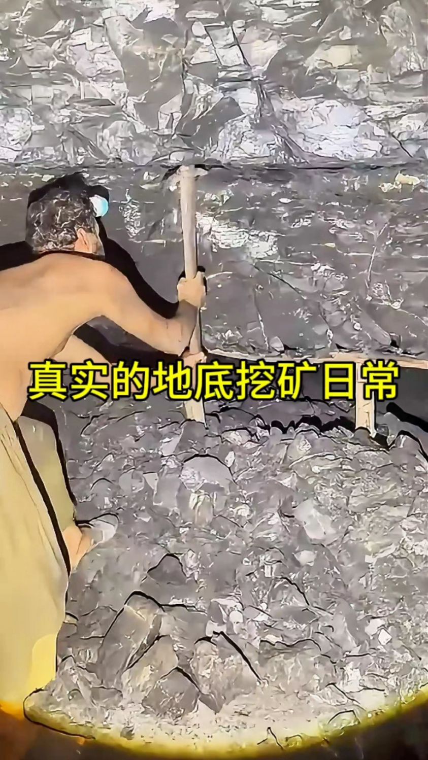 怎么挖矿,魔法少女怎么挖矿 怎么挖矿,魔法少女怎么挖矿