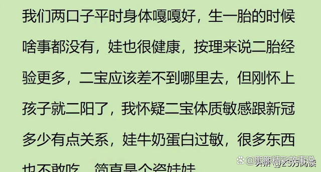 新冠疫情有后遗症吗?(新冠疫情会有什么后遗症) 新冠疫情有后遗症吗?(新冠疫情会有什么后遗症)