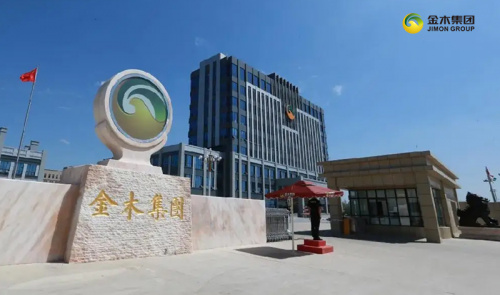 金木集团承办首届中医药融合创新高质量发展论坛分论坛