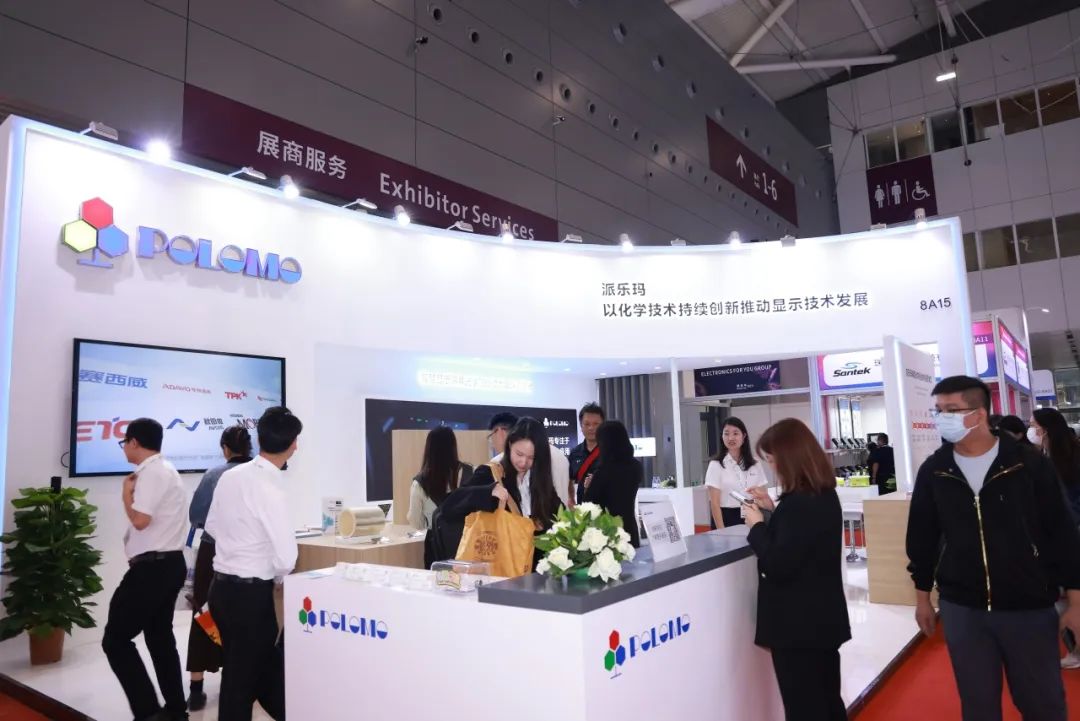 抢先登记｜2024深圳国际薄膜与胶带展—800+展商、20+论坛等你来