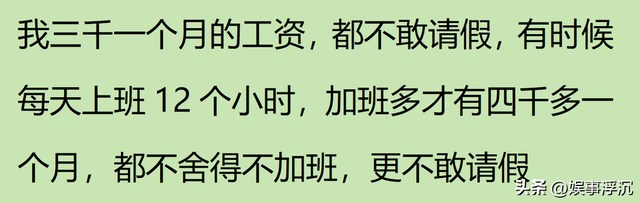 生宝宝请假理由怎么写