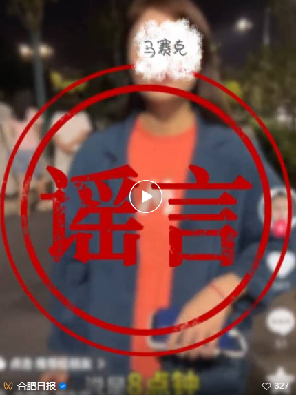 直播不是法外之地,4位主播散布地震谣言,警察马上出动将其抓捕