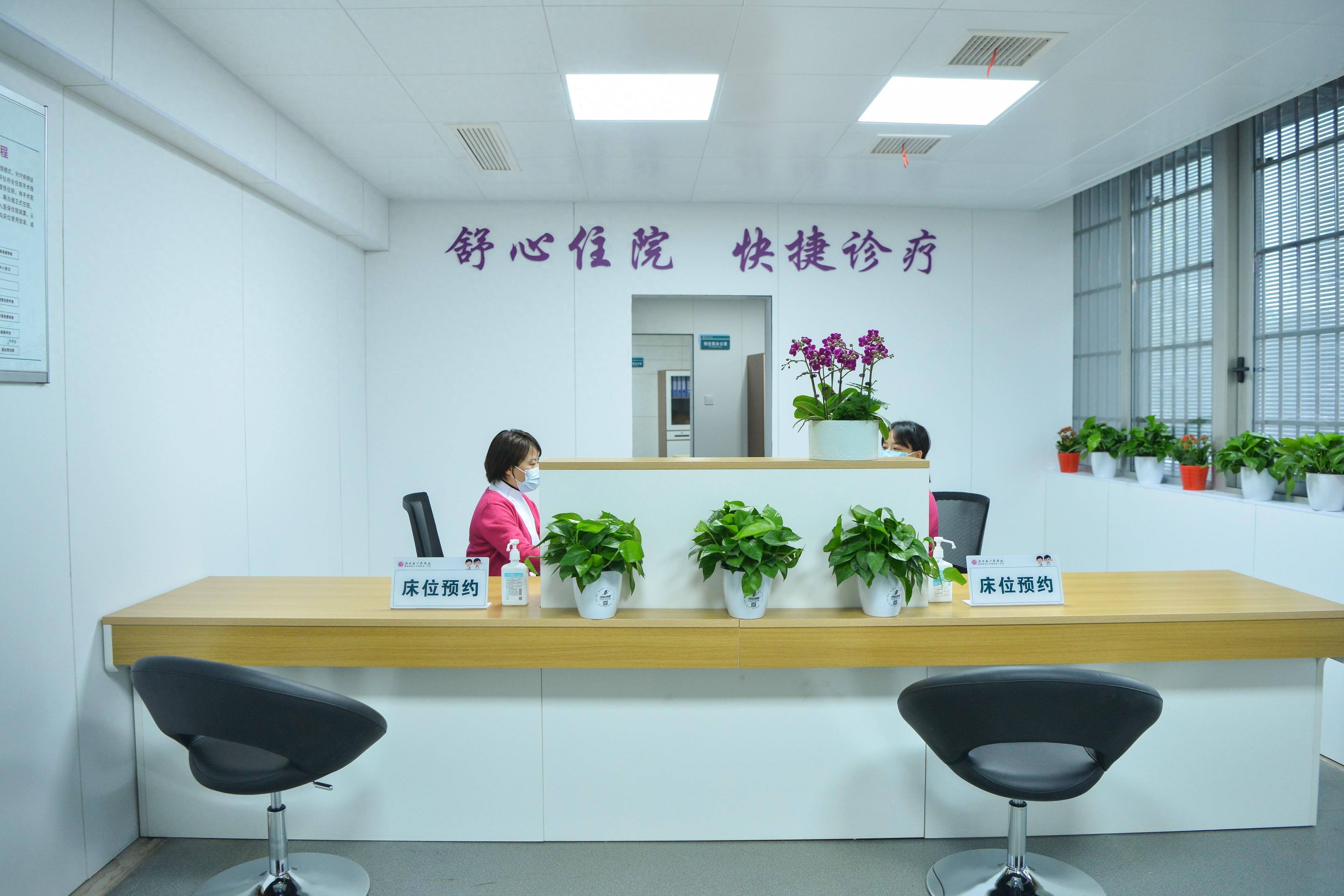 关于安定医院代诊挂号服务流程住院日常需求代办,住院更舒心的信息 关于安定医院代诊挂号服务流程住院日常需求代办,住院更舒心的信息