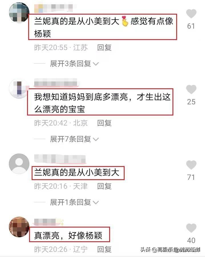 《乡村爱情》兰妮长大了,身材高挑撞脸杨颖,网友:别嫁给谢腾飞
