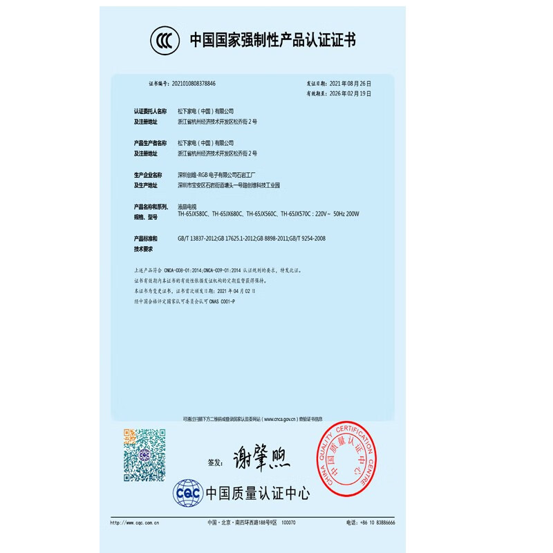 中央电视台留学生招聘留学在线 中央电视台留学生招聘留学在线