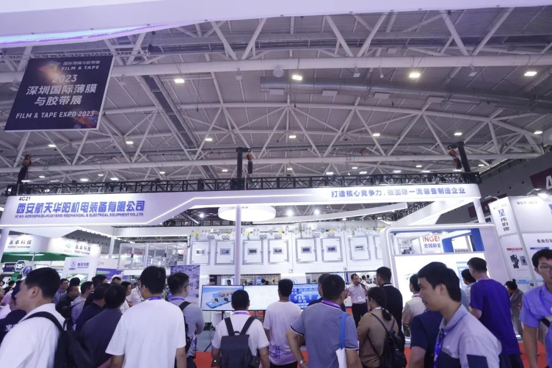 抢先登记｜2024深圳国际薄膜与胶带展—800+展商、20+论坛等你来