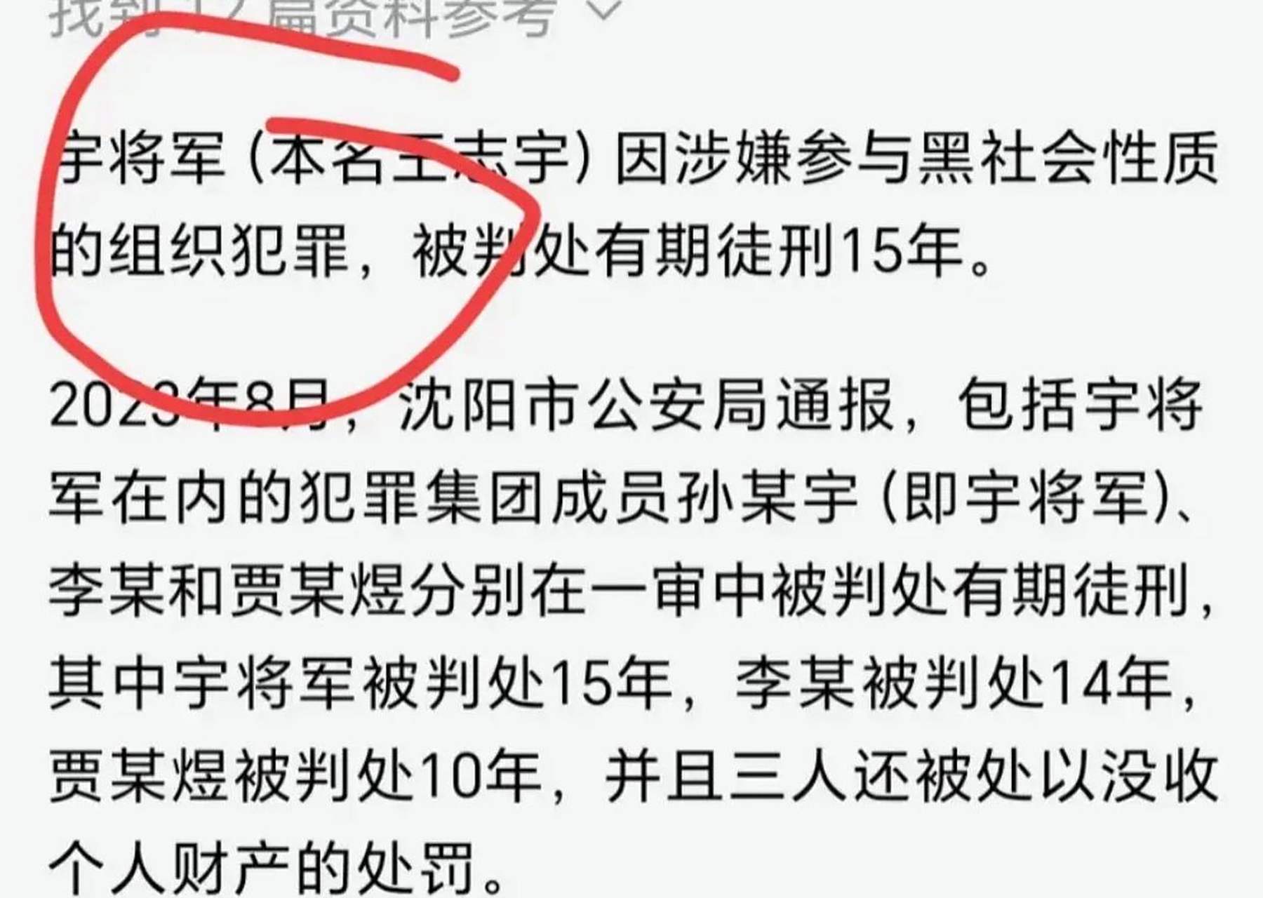 仅仅是因为在新生学生手册考试中,有考生将第一任校长名字写成"宇将军