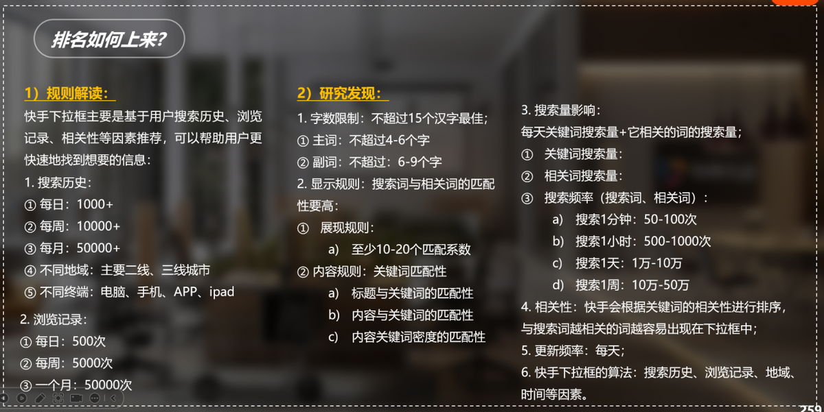 seo经典案例=seo成功的案例和分析