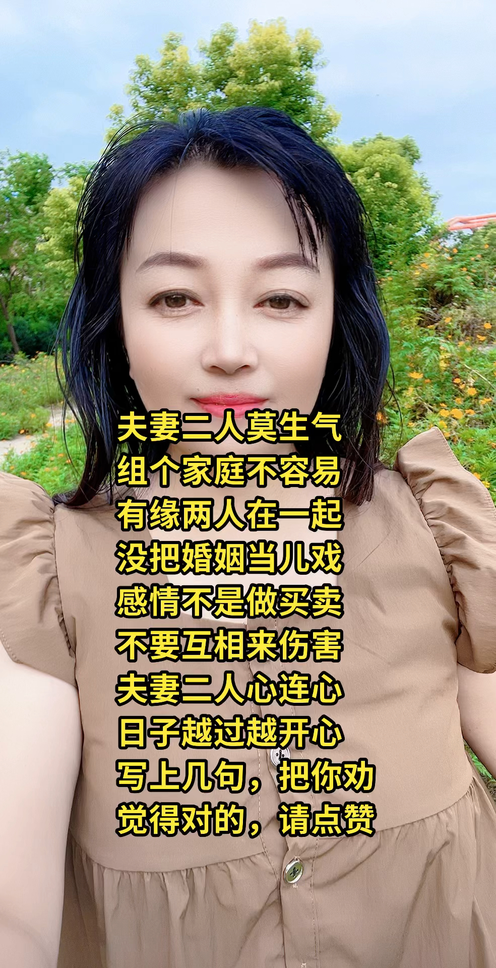 感恩所有的遇见